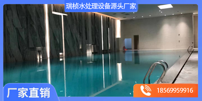 中阳县泳池设备泳池水除湿设备 - 一站式服务